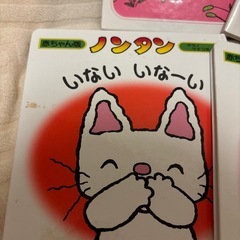 のんたん 赤ちゃん絵本 まとめ売り 8冊の画像