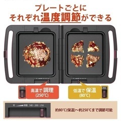 アイリスオーヤマ ホットプレート