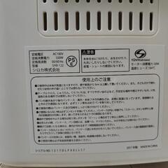 siroca 全自動ホームベーカリー SHB-122[タイマー/最大2斤/ ジャム/バター/蕎麦/うどん/餅つき機/レシピ付]の画像