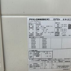 😀ダイキン 業務用エアコン 1.8馬力4.5kw 天井カセット４方向 12-18畳 2022年製 内機FHCP45FC SSRC45CTの画像