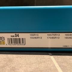 タイヤチェーン　新品未使用
の画像