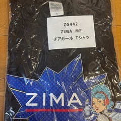 ZIMAの中古が安い！激安で譲ります・無料であげます｜ジモティー