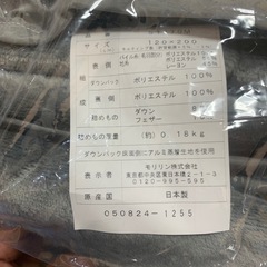 モリリン　ハイパーメタルウォームの画像