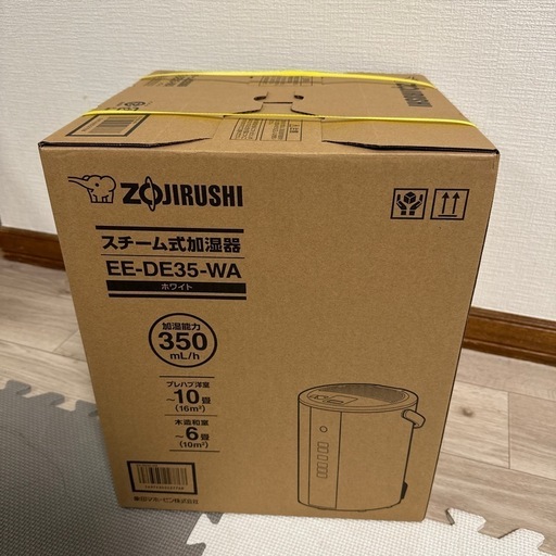 象印　スチーム加湿器