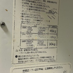 冷蔵ショーケースの画像