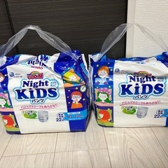 値下げ★おむつグーン ナイトキッズパンツ