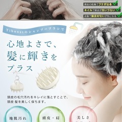 【新品未使用】シャンプーブラシ 頭皮マッサージ 人間工学に基づき開発 滑らず握りやすい の画像