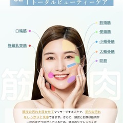 【新品未使用】シャンプーブラシ 頭皮マッサージ 人間工学に基づき開発 滑らず握りやすい の画像