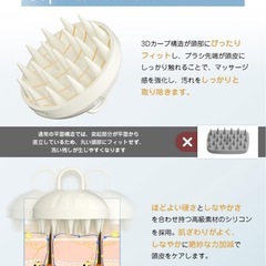 【新品未使用】シャンプーブラシ 頭皮マッサージ 人間工学に基づき開発 滑らず握りやすい の画像