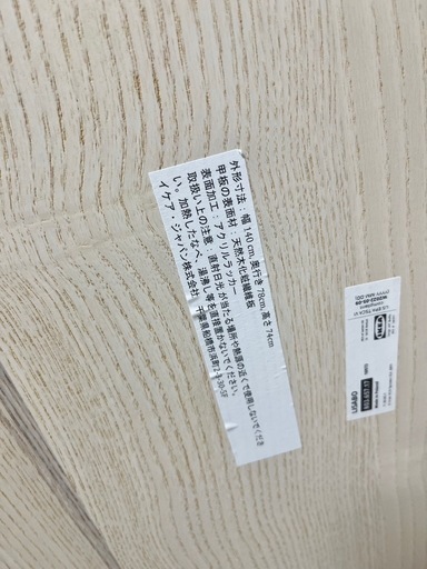 【早いもの勝ち】ダイニングテーブル椅子4脚セット