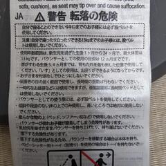 【お取引中】ベビービョルン メッシュバウンサーの画像