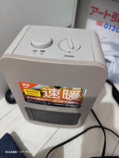 静音タイプ セラミックファンヒーター 600W