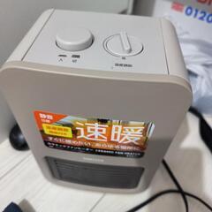 静音タイプ セラミックファンヒーター 600W