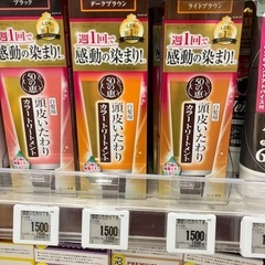 
再々お 値下げカラートリートメント50の恵み（ダークブラウン）