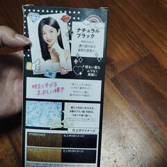 髪色もどしの画像