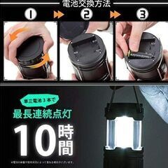 LEDランタンの画像