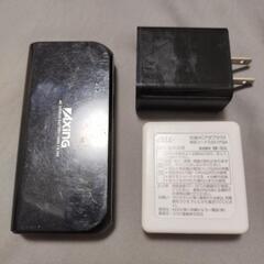 充電器 ケーブルなし