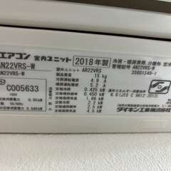 標準取付工事込み　47ダイキン　2018年6畳用ルームエアコン　ゴールデンアップルの画像