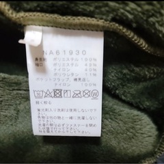 (美品)　THE NORTH FACE アンタークティカ バーサロフトジャケット　NA61930  XL 　ニュートープ　フリースの画像