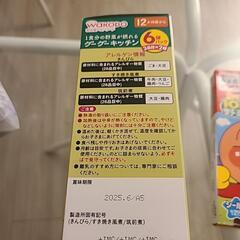 離乳食後期～離乳食完了期 1歳～ 取り分けの画像