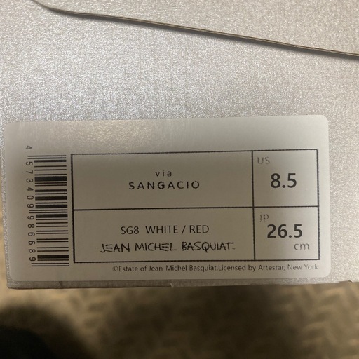スニーカーにゅ〜ず　バスキア SANGACIO×BASQUIAT 26.5セン