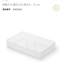 無印良品 ポリプロピレン 収納ボックス　インナートレー