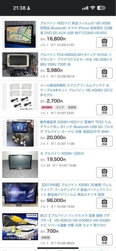 人気のアルパインBIG X ishidai z 560 オーシャン ビッグX ishidai z