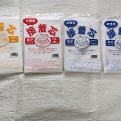 値下げ手芸用品のまとめ売り