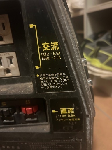 ホンダ　発電機　EM550　ガソリン　動作確認済み
