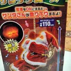 複数購入2割引　新品　プレゼントを届けるサンタクロースの画像