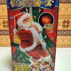 複数購入2割引　新品　プレゼントを届けるサンタクロース