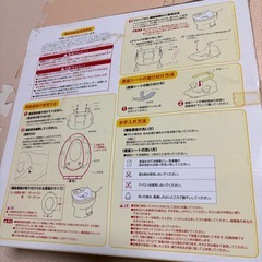 1〜3歳　補助便座　リッチェル　ポッティス　トイトレの画像