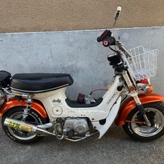 売約済みホンダ　CHALY50 シャリー50  2型　カスタム　の画像