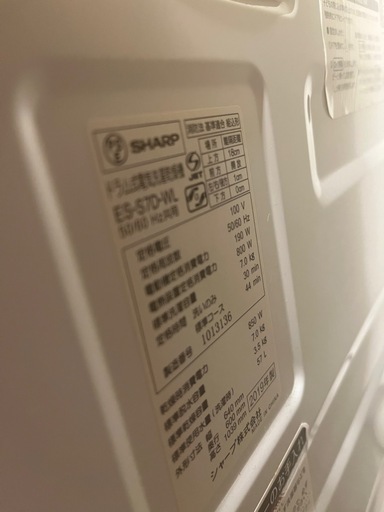 洗濯機ES S7D WL　