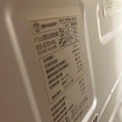 洗濯機ES S7D WL　の画像