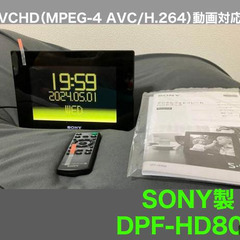 SONYの最終型デジタルフォトフレーム、DPF-HD800_福岡...