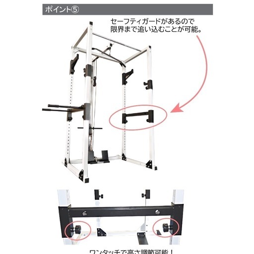 ワイルドフィットパワーラックPROフルモデル