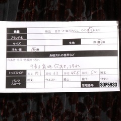 訳あり　Genet Vivien ジュネビビアン ワンピース　ロング丈　M　長袖　花柄　シアー　フレア  ブラウン 送料無料　古着の画像