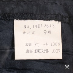 訳あり　Genet Vivien ジュネビビアン ワンピース　ロング丈　M　長袖　花柄　シアー　フレア  ブラウン 送料無料　古着の画像