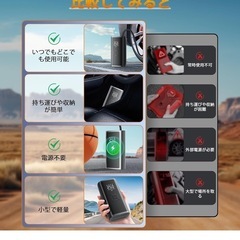 【新品未使用】空気入れ 電動 エアーポンプ 充電式 6000mAh ボール4種類知能モード 最大圧力150PSI 10秒充填 夜用SOS/LEDライト 自動停止機能 低騒音】の画像
