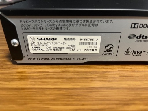 SHARP BD-NW510 ブルーレイディスクプレーヤー