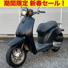 原付バイクの中古が安い！激安で譲ります・無料であげます｜ジモティー