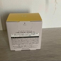 ①新品　DUO デュオ ザ リペアバー 70g 練り石鹸 角質汚れ　1個の画像