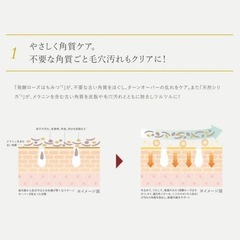 ①新品　DUO デュオ ザ リペアバー 70g 練り石鹸 角質汚れ　1個の画像