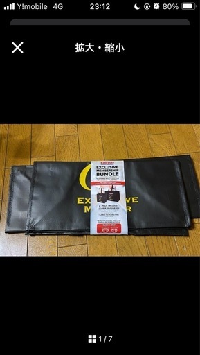 コストコ　エコバッグ