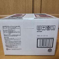 ※値下げ【3箱50Pセット】ドトール クラシックブレンド ドリップコーヒーの画像