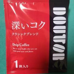 ※値下げ【3箱50Pセット】ドトール クラシックブレンド ドリッ...