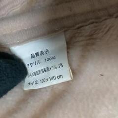 値下げ ブランケット厚手の画像