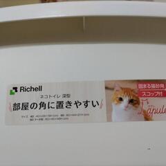 大幅値下げ！[USED]   大きいサイズの猫用トイレ、フード付きの画像