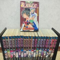 単行本　BLACK　CAT〜ブラックキャット〜　全20巻